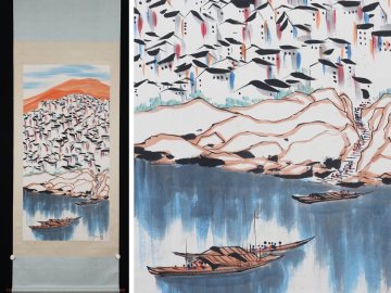 【安】中国近時代画家「呉冠中書」紙本「水郷図」 掛軸 巻き物 中国画 墨寶妙品 中国書道 古美味 古美術 352