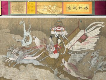 【安】中国東晋時代画家「顧愷之書」絹本「洛神賦図手巻」掛軸 巻き物 中国画 墨寶妙品 中国書道 古美味 古美術385