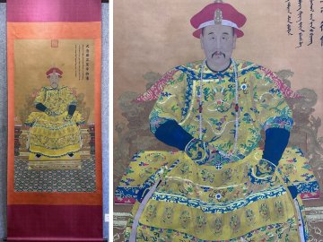 【安】中国清時代画家「郎世寧書」絹本「雍正皇帝像図」掛軸 巻き物 中国画 墨寶妙品 中国書道 古美味 古美術389