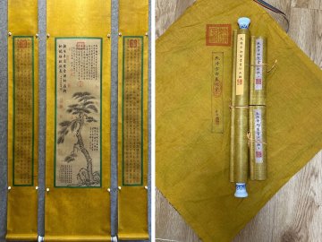 【安】中国清時代 「乾隆皇帝御書」紙本「青松図 書法対聯」 掛軸 中国画 墨寶妙品 中国書道 古美味 古美術 391