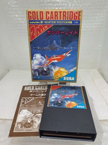【美品・箱説付き◆SEGA マークⅢ ボンバーレイド 他にも出品中、※匿名・同梱可 】MARKIII/U3