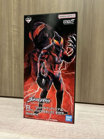 ◆ウルトラマンゼロ一番くじ B賞 ウルトラマンベリアル フィギュア◆