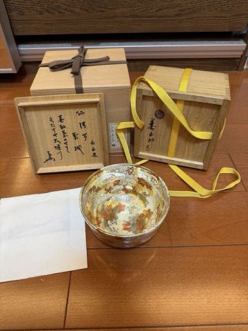 永楽善五郎　即全　仁清雲錦茶碗　即中斎箱書