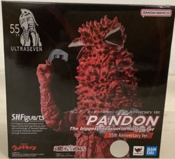 S H Figuarts パンドン55th Anniversary Ver. 史上最大の侵略【輸送箱未開封品】
