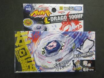 ■■　BB43　ライトニングエルドラゴ　100HF　■■