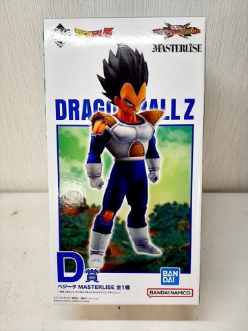 【b04】未使用 バンダイ 一番くじ ドラゴンボール VSオムニバスCROSS D賞 ベジータ MASTERLISE