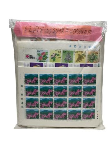 大量まとめ 未使用 62円 切手 約206,460円分 種類 年代 状態等いろいろ[TK25-0807-3]