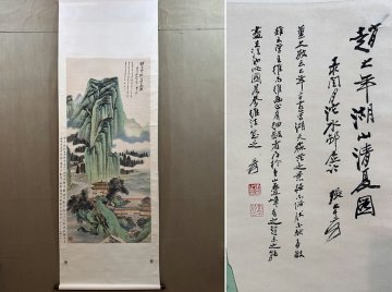 ◆羽彰?古美術(shù)◆Y8151中國(guó)古書道◆張大千 趙大年湖山清夏図 掛け軸 書畫立軸 水墨中國(guó)畫巻物 肉筆逸品 肉筆保証品