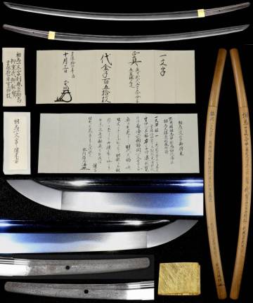 相馬家伝来『備前福岡一文字 号・相馬一文字』鎌倉時代 うぶ茎一在銘の太刀 本阿弥光勇折紙 本阿弥日洲伝来添状 祐筆と本阿弥琳雅鞘書