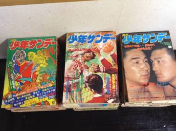 昭和レトロ　漫画　週刊　少年サンデー　1972年　昭和４７年　30～53　別冊４冊　まとめて　竜が斬る　ザムーン