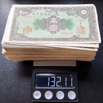 旧紙幣 五圓 彩紋 まとめ ５円札 五円 A号 日本銀行券★7