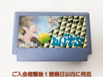 【1円】FC Wit’s ウィッツ ゲームソフト ソフトのみ ファミコン ファミリーコンピュータ 起動確認済 1A0502-134rm/G1