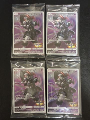 【1円スタート】 アーマードミュウツー 未開封 美品 4個セット ポケモンカード プロモ ミュウツーの逆襲 Armored Mewtwo PROMO SM-P