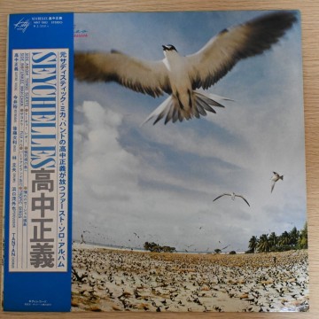 LP2264【和モノ/Japanese Groove】帯付「高中正義 / Seychelles / MKF1003」