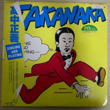 LP4029【和モノ/Japanese Groove】3枚組「高中正義 / SINGING AND PLAYING / 60MS0093～95」