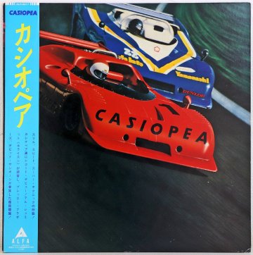 S◆中古品◆LPレコード 『CASIOPEA カシオペア ALR-6017』ALFA 伝説的フュージョンバンド 野呂一生/櫻井哲夫/向谷実/神保彰 ブレッカー兄弟