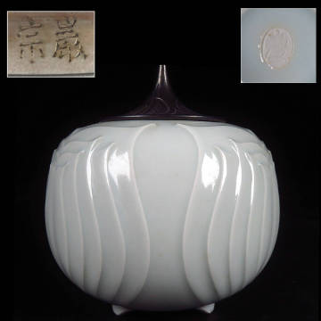 【SAKURAYA】【透彫 純銀火屋 銘/宗厳】【白磁香炉/日展作家 伊東慶】香櫨 香道具 茶道具 時代 在銘 希少品 骨董品 古美術品 高さ12.5cm