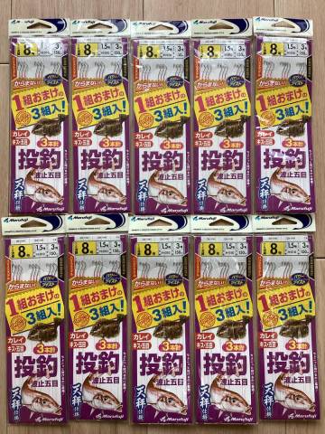 ゆうパケットミニ180円発送！　(まるふじ) 　カレイ・キス・五目釣り仕掛け　投釣　波止五目　3本鈎8号　ハリス1.5号　10点セット