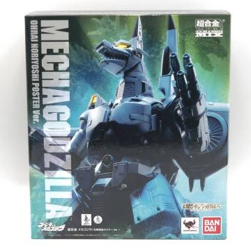 玩M26 フィギュア 超合金 魂MIX メカゴジラ(生頼範義ポスターVer.) 『ゴジラVSメカゴジラ』 (魂ウェブ商店限定)【未開封】
