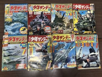 ★R1　【ジャンク扱い】　週刊　少年サンデー　少年誌　1964年　8冊まとめて　手塚　藤子　サブカル　レトロ　骨董　まんだらけ　貸本
