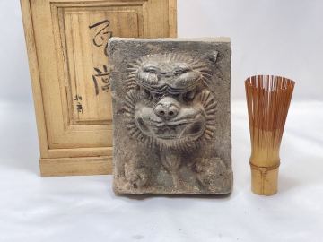 【A783】北齊時期 灰陶獅子頭彫瓦當 共箱付 名古屋書道家伝來 瓦當 古瓦 篆刻 骨董 陶芸品 置物 文房賞物 縁起物 時代物 中国古美術