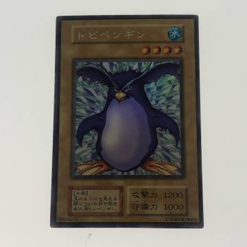 【姫路東】【ジャンク】1円〜 遊戯王 カード 傷み まとめ トビペンギン 真紅眼の黒竜 など 計30枚セット【同梱不可】[8-2]