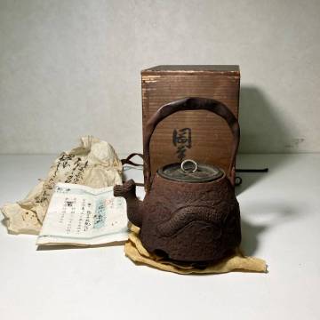 京都⑩ 時代物 釜師造 古銅宝珠図鏡蓋 雲龍巻地紋 龍口 鉄瓶 小ぶり 重量：998g 箱付 煎茶道具