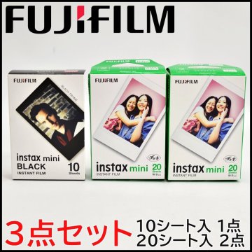 3点セット 未使用 FUJIFILM instax mini チェキ専用フィルム 10シート入×1点 20シート入×2点 30シート チェキ 富士フィルム 保管品