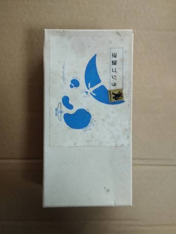 速水仁司 ゴジラの逆襲 ガレージキット フィギュア ガレキ ワンフェス レジンキャストキット 1955 海洋堂 20cm 逆ゴジ 怪獣 特撮 