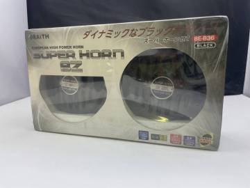 BRAITH■ブレイス スーパーホーンBZ ブラック BE-836■未使用品　動作未確認