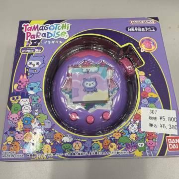 【中古美品・送料無料】たまごっちパラダイス パープルスカイ　Tamagotchi Paradise