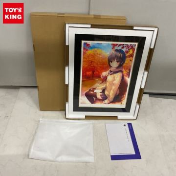 1円〜 同梱不可□ アールビバン 珈琲貴族 秋澄む青空の下で 5/35 版画
