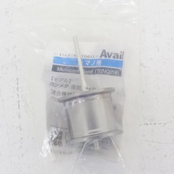 ★中古★Avail アベイル シマノ 17カルカッタコンクエストBFS用 マイクロキャストスプール MS-17CNQ29R 溝深さ 2.9mm ガンメタ★【FS089】