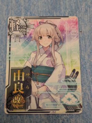 艦これアーケード　由良改二　ノーマル　浴衣