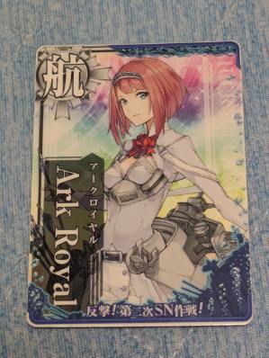 艦これアーケード　アーク?ロイヤル　ノーマル　SN作戦フレーム