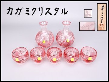 【吉】PC458 工蕓ガラス KAGAMI 【カガミクリスタル】 クリスタルガラス 赤被せ 江戸切子 徳利 酒盃 7點セット／共箱付 未使用品！