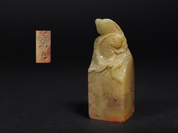 中村蘭臺(tái) 魚(yú)紋 印材 篆刻 印章 書(shū)道具