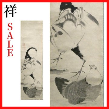 祥感謝SALE【真作】伊藤若沖「鶏」直筆 超希少！ 水墨畫軸裝 直筆 サイン有 18世紀の京都畫壇で活躍 國寶作家 ニワトリ【ギャラリー祥】