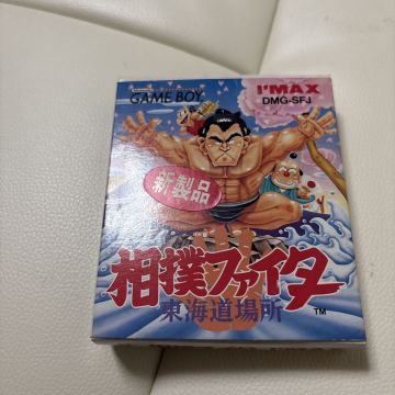 【GB】 相撲ファイター 東海道場所 ゲームボーイ