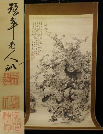 ◆掛軸04【真筆】 松岡環翠「爛漫図」水墨◆消費稅0円