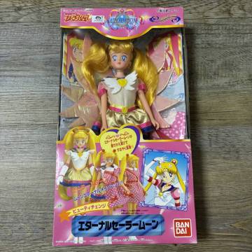 未使用？■美少女戦士セーラームーン ビューティチェンジ エターナルセーラームーン■セーラースターズ フィギュア 當(dāng)時(shí)物■