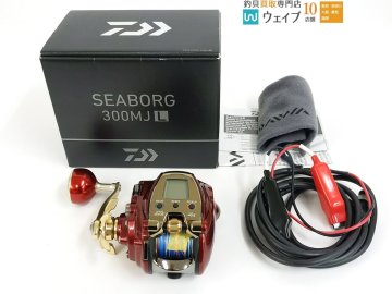 ダイワ 20 シーボーグ 300MJL ※注