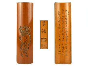 【北】子伯 造 麒麟 杜甫 貧交行 刻 茶合 明治丁酉秋月作(1897年) / 煎茶 茶道具 仙媒 茶量