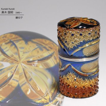 【TAKIYA】7939 黒木國昭 『綾切子』 共箱 銘有 蓋物 茶筒 キャニスター 現(xiàn)代の名工 卓越技能者 宮崎県