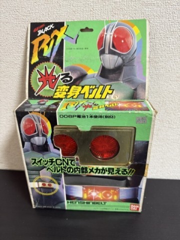 【中古?現狀品】BANDAI バンダイ 仮面ライダー BLACK RX 光る 変身ベルト