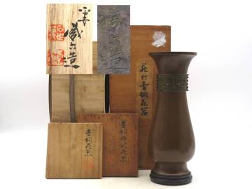 XK2050 平安 蔵六造 饕餮紋 青銅花瓶 花生 花入 花器 銅製 在銘 刻印 共箱 二重箱 臺付 銅器 重さ約1561.8g 金屬工蕓 古美術 時代物 茶道具