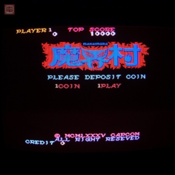 1円? カプコン/CAPCOM 魔界村 イン取純正 動作確認済【20