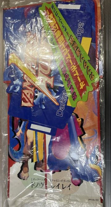 ☆　バンパイアハンター　ゲーセン臺用飾りパネル　カプコン　未使用品　タイトルポップ