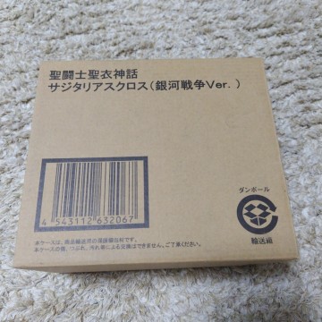 新品未開封　輸送箱のみ開封　聖闘士聖衣神話 サジタリアスクロス （銀河戦爭Ver.）　輸送箱ごと緩衝材を巻いて発送