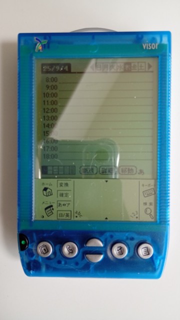 【ジャンク】Handspring Visor DX 中身はPlatinumに交換済み